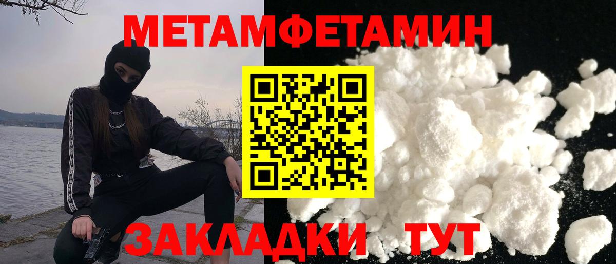 АМФЕТАМИН Premium Сергиев Посад