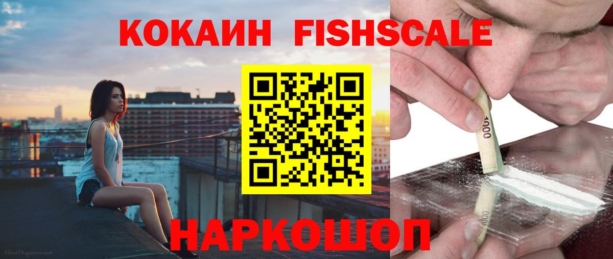 COCAIN  Сергиев Посад  ГАШ  ЭКСТАЗИ  Гашиш  Мефедрон   Метамфетамин  МАРИХУАНА  Канабис  Вход с VPN 