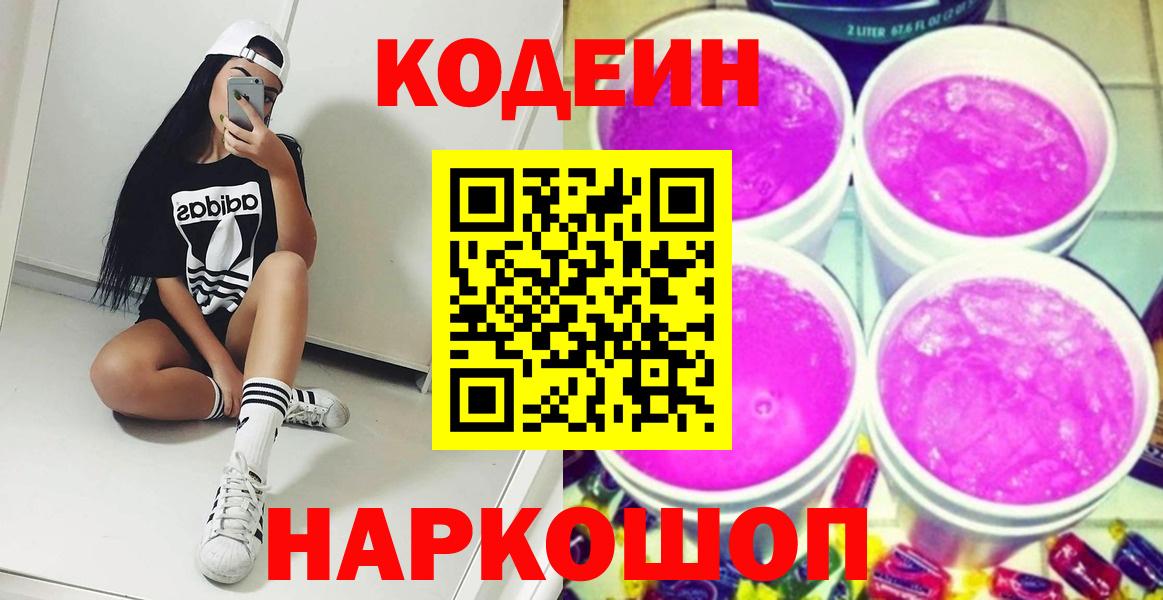БУТИРАТ Сергиев Посад