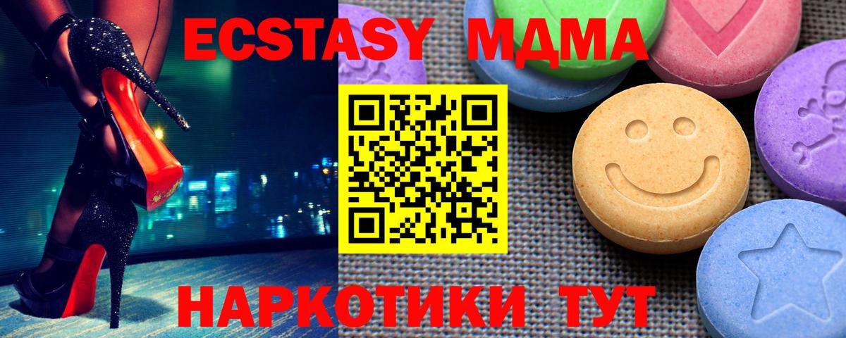 Ecstasy Cube Сергиев Посад