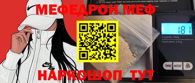 МДМА Обнинск