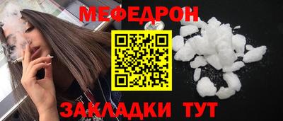 МДМА Обнинск