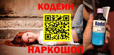 меф Новокубанск