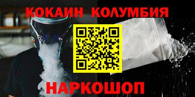 герыч Новодвинск
