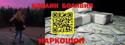 герыч Новодвинск