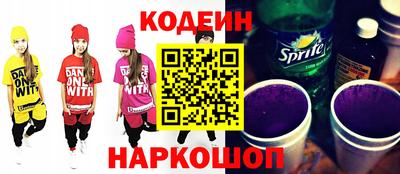 герыч Новодвинск