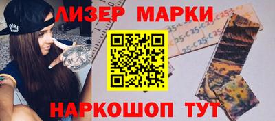 герыч Новодвинск