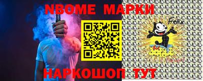 jwh Новозыбков