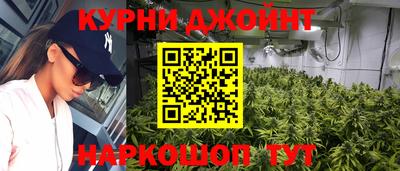 меф Новокубанск