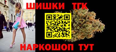 меф Новокубанск