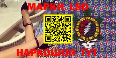 меф Новокубанск