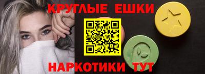 меф Новокубанск