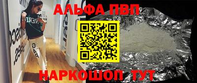 меф Новокубанск