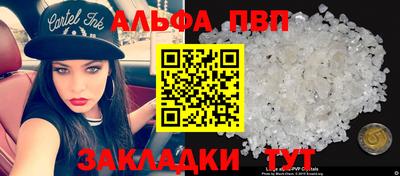 меф Новокубанск