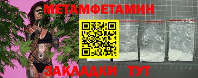 jwh Новозыбков