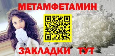 герыч Новодвинск