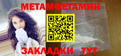 герыч Новодвинск