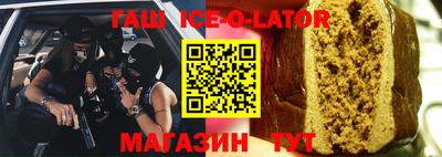 меф Новокубанск