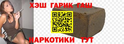 герыч Новодвинск