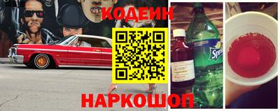 меф Новокубанск