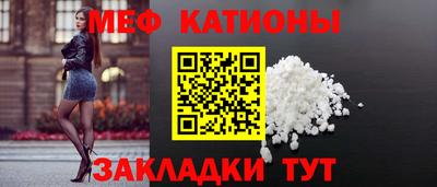 герыч Новодвинск