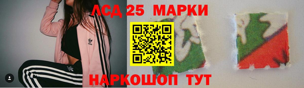 Сергиев Посад  LSD-25 экстази  Лсд 25 экстази кислота  Вход с VPN  LSD-25 экстази ecstasy 