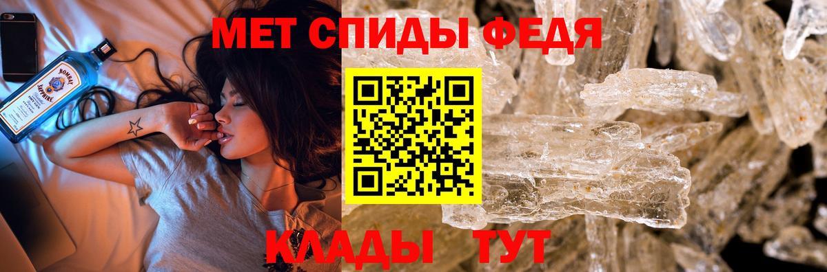 МЕТАМФЕТАМИН пудра Сергиев Посад