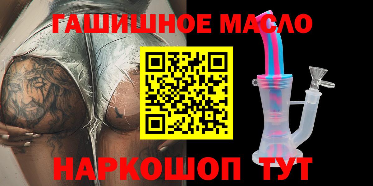 ТГК вейп с тгк Сергиев Посад