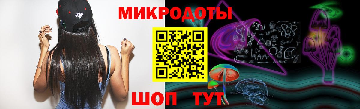Галлюциногенные грибы Magic Shrooms Сергиев Посад