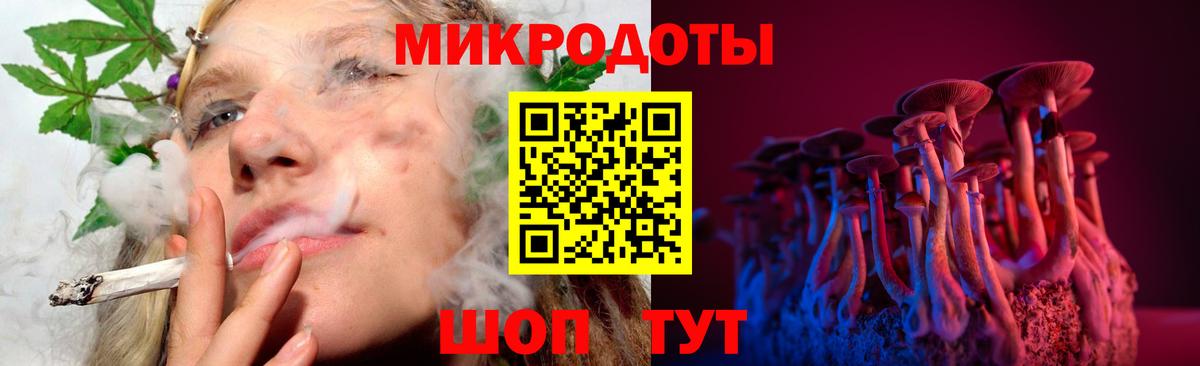 Галлюциногенные грибы прущие грибы  Вход с VPN  купить закладку  Сергиев Посад 