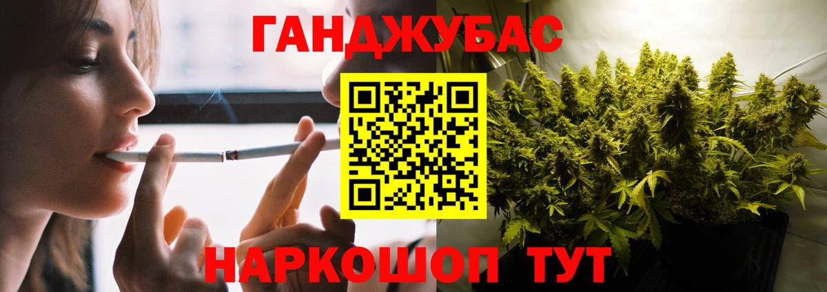 Конопля OG Kush Сергиев Посад
