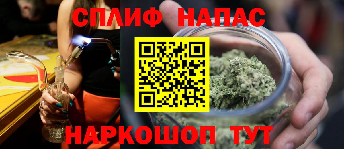 Конопля марихуана  Вход с VPN  МАРИХУАНА OG Kush  Сергиев Посад 
